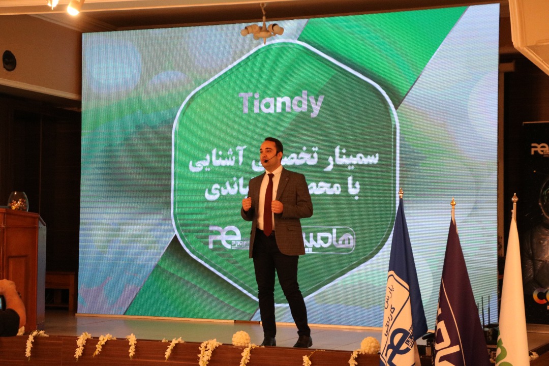 دیدافرا دوربین مداربسته