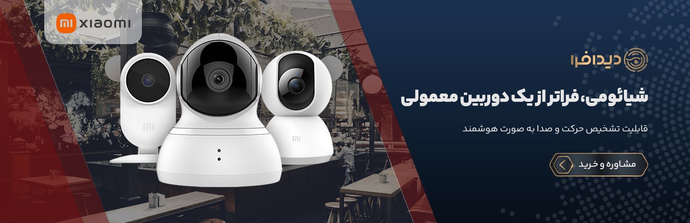 sl_didafra_temp-04-min